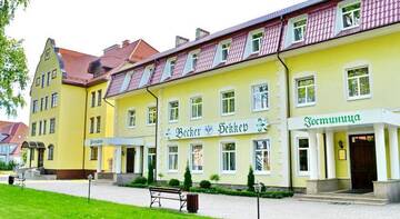 Гостиница Becker Hotel Янтарный